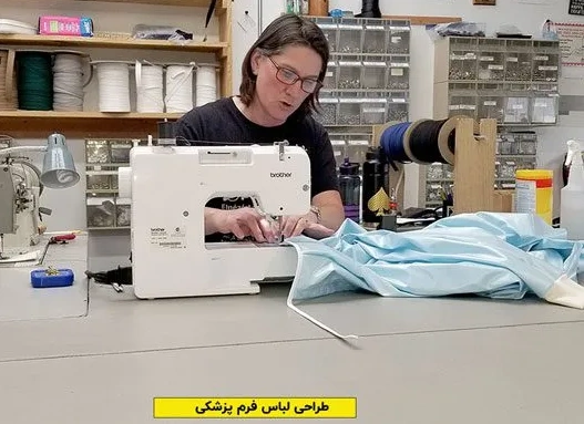 طراحی و دوخت لباس فرم پزشکی در اردبیل با بهترین پارچه‌های ضدباکتری و مقاوم. سفارش یونیفرم پزشک، پرستار و کارمند درمانی با دوخت استاندارد و طراحی اختصاصی برای بیمارستان‌ها و کلینیک‌ها.طراحی و دوخت لباس فرم پزشکی در اردبیل