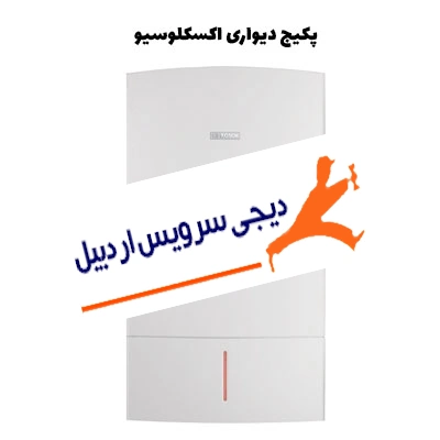 راهنمای جامع پکیج دیواری اکسکلوسیو: معرفی و نحوه عملکرد، مزایا و معایب، انتخاب ظرفیت مناسب متراژ، نصب اصولی، سرویس و نگهداری، مشکلات رایج و روش‌های عیب‌یابی، جدول هزینه‌ها و پاسخ به سوالات متداول.