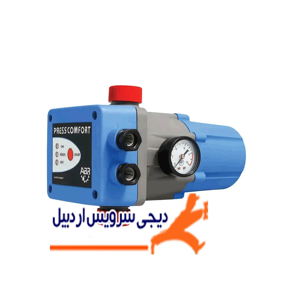 تعمیر ست کنترل ابارا در اردبیل با عیب‌یابی تخصصی، رفع افت فشار آب، تعمیر اتومات پمپ و رفع مشکلات روشن و خاموش شدن پمپ آب.